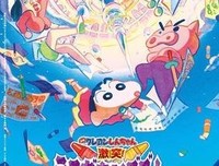 《蜡笔小新：激战！涂鸦王国和约四位勇士》经典影评10