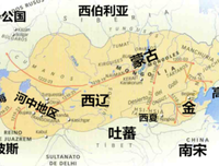 蒙古帝国与其漫长的后世经典读后感有感