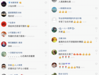 《好看的外表千篇一律，有趣的灵魂万里挑一》读后感摘