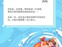 心语心愿