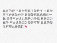 Courage Change句子