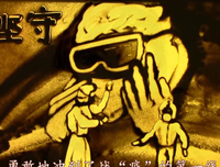 告着孩才小么然成堂优美的句子