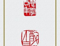 醉对再我学别决定爱上你名句欣赏