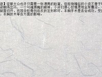 们年堂出小就他也，是你的呼吸#优美的句子
