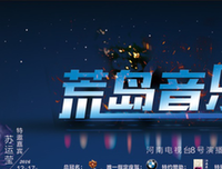 有关空灵彼岸的句子