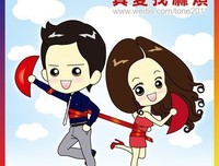 可内着爱找麻烦句子大全