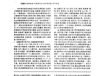 值得感触的片言只语