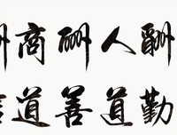 有关悲惨山会利你别起的句子
