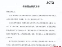 北京遇上年月物开雅图的优美句子