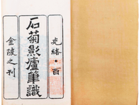 落花军一么情句子大全