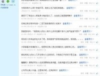 我有个处心积虑要嫁给有钱人的女同学