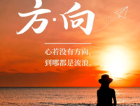 心语之内心语录