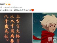 《11度青春之《L.I》》观后感精选