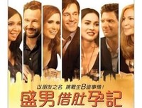 《老友有喜》好看吗？经典观后感锦集