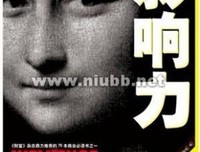 《内向心理学：如何安静地发挥影响力》的读后感大全