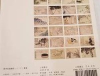 《中国戏剧简史》读后感摘抄