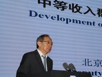全球化逆潮读后感摘抄