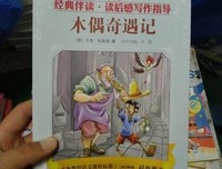 秋叶特训营 写作7堂课经典读后感有感
