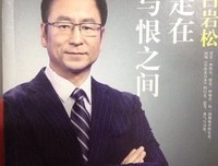 《论爱与死亡》读后感锦集