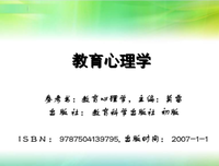 动机与人格（第三版）经典读后感有感