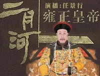紫禁城六百年：帝王之轴读后感精选