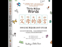 《大脑修复术》经典读后感有感