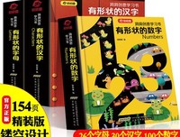 洞洞创意学习书：有形状的字母经典读后感有感