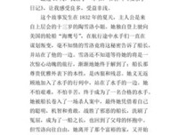 读懂一本书：樊登读书法经典读后感有感