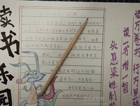 《传统的发明》读后感锦集