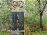  出门如见大宾