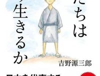 《重新活在当下》读后感精选