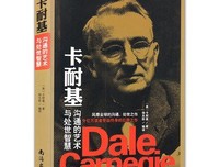 今天也要认真穿读后感100字