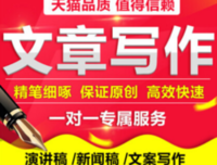 如何写出高转化率文案读后感摘抄