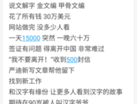 了不起的中华文明——你好，汉字！读后感1000字