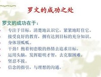 《我的表达能力顶呱呱（昆廷·布莱克）》经典读后感有
