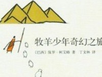 读完本书你可能会变得更加话痨读后感精选