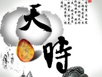 天人合一的语句摘抄_关于天人合一的语句