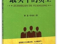 在哲学与艺术之间（全新修订版）读后感100字