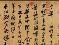 《苏东坡的下午茶》读后感100字