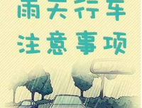 关于生水走后的句子