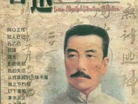 最全的萧红名言大全