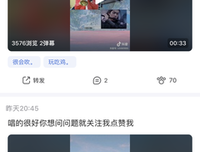 只是句子