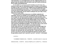 关于张爱玲的优美句子
