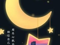 廖一梅的句子