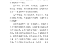 这些句子 是关于你的。