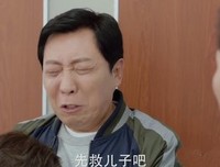 这事就得接受时间的考验，时间长了大家就释然了