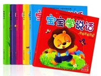 心雨集句子