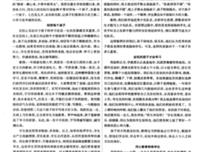 你而自爱以想人经典的句子