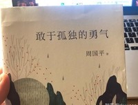 关于收录。的句子