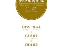 刘小东的格言